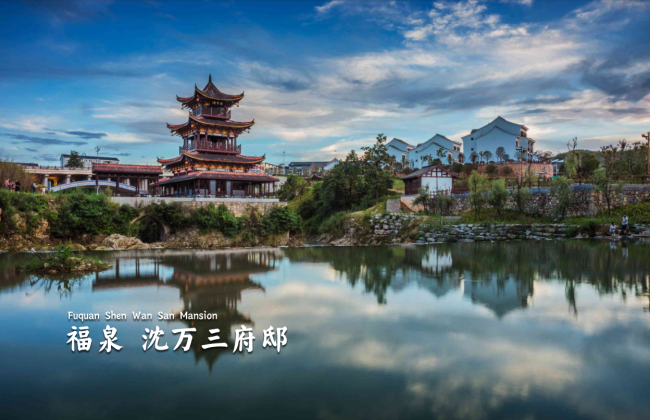 绿博黔南·康养之州—— 贵州黔南宽宥您