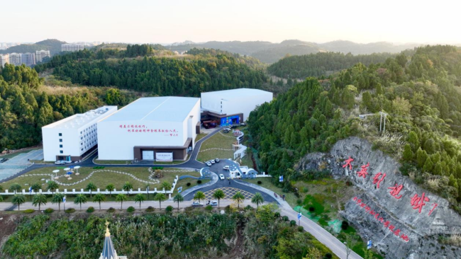 来大英，解锁矿藏小城